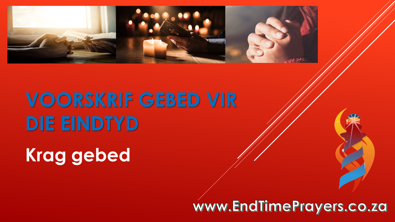 Die Krag Gebed vir Ons –